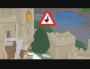 ガチョウの本気を見せる！！ #5 【Untitled Goose Game】