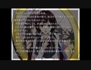 数年ぶりにプレイ　電脳怪奇草子‐箱弐伍遺体　part9