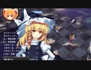 【東方二次創作ゲーム】自由気ままな『幻想郷ディフェンダーズ』の初見実況放浪記　Part13