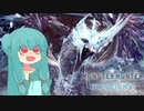 【MHWI】歴戦王イヴェルカーナ狩猟笛ソロ9'30(+解説)【VOICEROID実況】