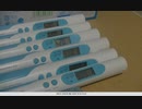 盗撮の為の電離放射線照射