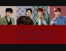 【SEVENTEEN】"Light a flame（心に火をつけて）"［日本語訳・カナルビ付］