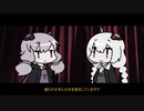 【CeVIO劇場】ささらちゃんの夢日記　その1