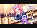 【Nursery Rhyme】乳〇見えてないよ！？ついにYoutube年齢制限が…？#7【実況】