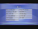最終追い切り富士S2020 GⅡ