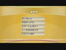 今週の２歳新馬追い切り