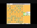 振り飛車党普及委員会！part172【3八玉・5七銀型！】新型三間飛車の急戦対応！