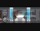 滅びゆく世界に生命を創る物語【World for Two】#4【実況】