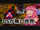 最強キラーは鬼だと脳筋茜ちゃんは信じて疑わない「やっぱ徒歩キラーはトンネ、、、この手に限る」 その21Dead by Daylight-【VOICEROID実況】