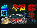 【フォートナイト】あれ？俺何回蘇生された？ねこむぎさんとのコラボ！のんびりゆっくりフォートナイト！＃３９【ゆっくり実況】