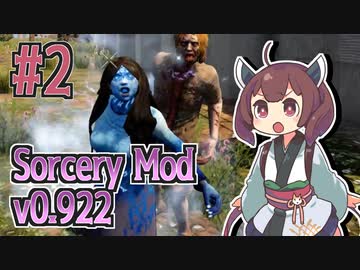 【7 Days to Die】魔法少女きりたんの世紀末牧場物語＃２