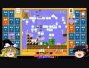【ゆっくり実況・解説】スーパーマリオブラザーズ35　未経験～上級者まで