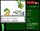ポケットモンスター金 チコリータ（進化なし）殿堂入りRTA 4時間6分35秒 ※参考記録 part2/8