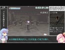 【RTA】絶体絶命都市 ED3 相沢アナザー 1時間58分42秒 4/7