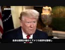 フェイスブックとツイッターは選挙妨害 ＆ バイデン親子はハードコア・ペドフィリア ＆ ＦＢＩはサボタージュ ＆ 左派は暴言と暴動