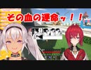 【にじさんじ】青酸カリを舐めたことでアンジュの血を引く者と遭遇する魔使マオ
