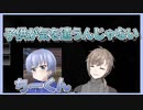 【かなちーくず】子供が気を遣うんじゃないよ！【にじさんじ切り抜き】