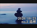 ショートサーキット出張版読み上げ動画6127