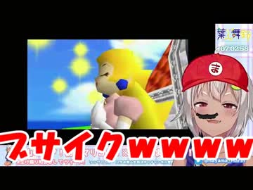 【にじさんじ】ピーチ姫をディスって発狂する葉山舞鈴