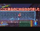 理解力ZEROなチンパンが苦戦するマリオサンシャイン　スーパーマリオサンシャイン実況プレイPart10