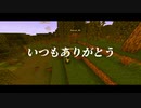 【ALTH】「第二回:サバイバルしりとり」サバイバルで見つけたものだけでしりとり！