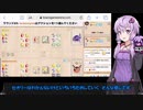 【VOICEROID実況】結月ゆかりさんのボードゲームアリーナ#2【ダイスフォージ】