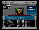 【旧約・女神転生II】初見実況プレイ19