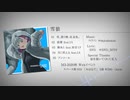 雪狼 / クロスフェード - みはなだ