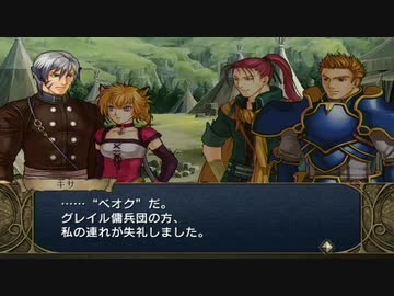 【実況】ファイアーエムブレム 暁の女神でたわむれる 3部1章