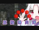 Aviutlで作る『属性攻撃魔法』【手抜き祭】