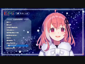 笹木咲の冬服落ち着いた雰囲気で清楚になる！！