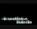 高音カラスのアラサーおじさんが全力で鬼滅の刃OPの紅蓮華を歌ってみた。