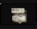 ロマサガ2やったときの4