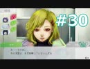 グノーシアをやる_Part30《実況プレイ》