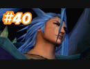【実況】ザナルカンドに帰りたい初見プレイ  part40【FF10】