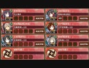 復刻：懐古模倣の鋼獅子 絶弐 難しい【城プロRE 彦根城+☆5改以下イベユニ 平均Lv64】