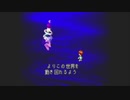 【ゆっくり実況】　moon　#3