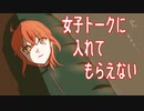 11.【FGO】既プレイだけどおさらいしたい【女性フルボイス実況】