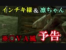 【DbD】鯖専がキラーrank1目指してみたpart.9【ゆっくり実況】