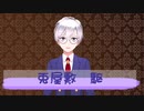 【新人ライバー】兎屋敷 駆  自己紹介□□【#project_reve】