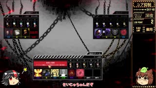 【ゆっくり】ろぼとみーこーぽれーしょん　その六十八
