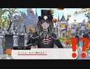 【ツイステ】昔の悪友と偶然再会し暴れまわってしまうデュース【TWISTED WONDERLAND】【ツイステッドワンダーランド】