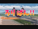 スパイのパンツ#４