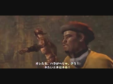 野郎二人のドラゴンズドグマ2週目ハードモード　part6(1/2)【VOICEROID実況】