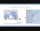 mochy 1st Album 『 Pop Jump 』クロスフェード