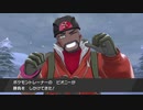 【ポケットモンスターソード】待ちに待った！ＤＬＣ第二弾・冠の雪原編スタート！久々の仲間たちとの新たな冒険と新たな出会いにワクワク☆ドキドキ！が止まらない【実況】　その１０５