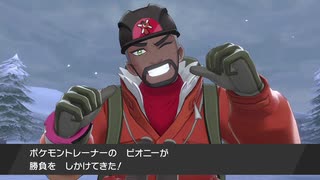 【ポケットモンスターソード】待ちに待った！ＤＬＣ第二弾・冠の雪原編スタート！久々の仲間たちとの新たな冒険と新たな出会いにワクワク☆ドキドキ！が止まらない【実況】　その１０５