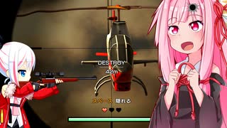 琴葉茜の神スナイパーへの課題 #3【Heroine of the Sniper】