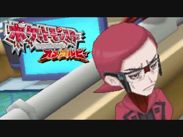 【実況】捕まえたポケモンの重さ分「1㎏＝1㎞」で移動しないといけない縛り part11