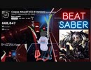 【Beatsaber】Corpse Attack!!(CD-R Version)